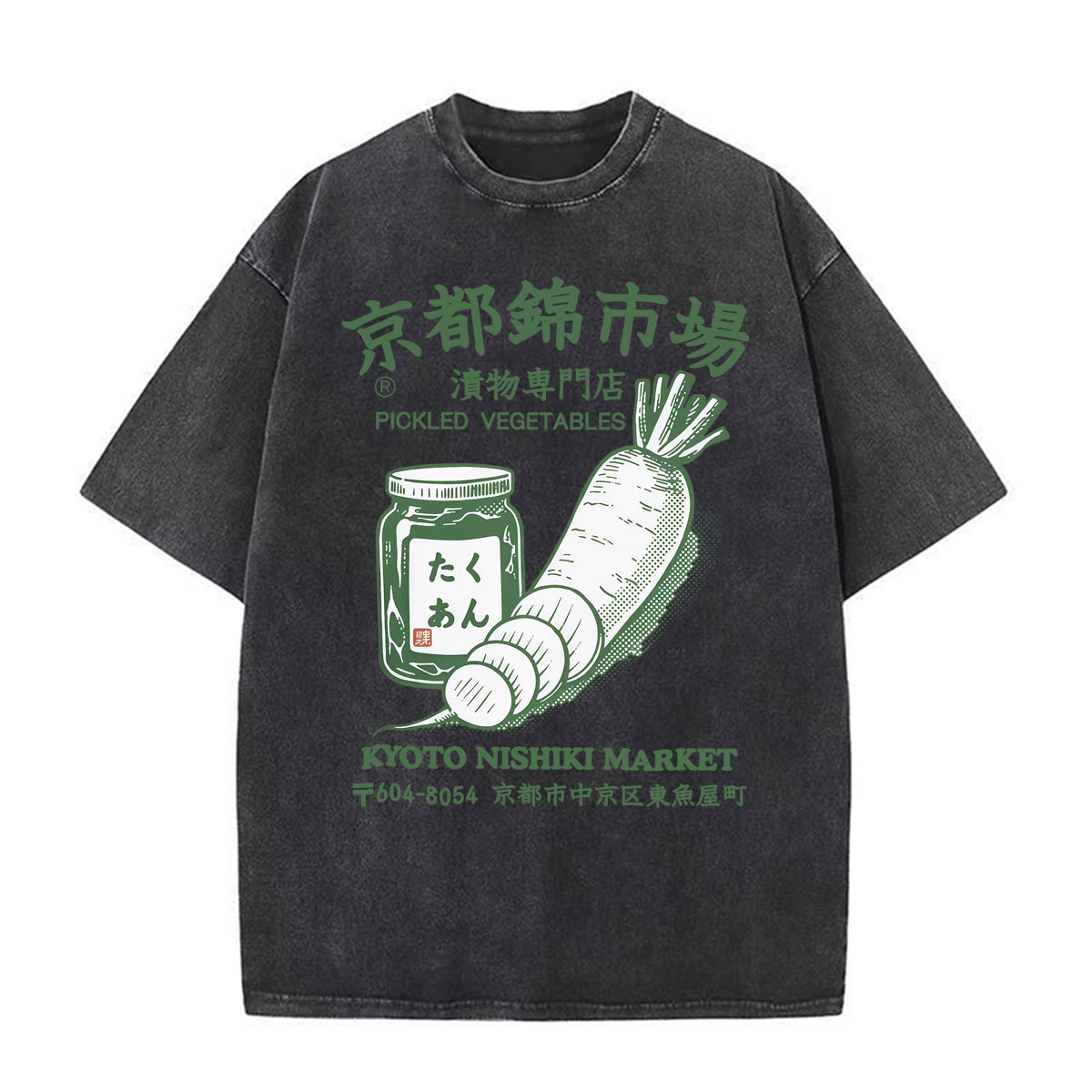 Vintage Fashion Kyoto - T-shirt humoristique Kyoto Nishiki Market Meme,