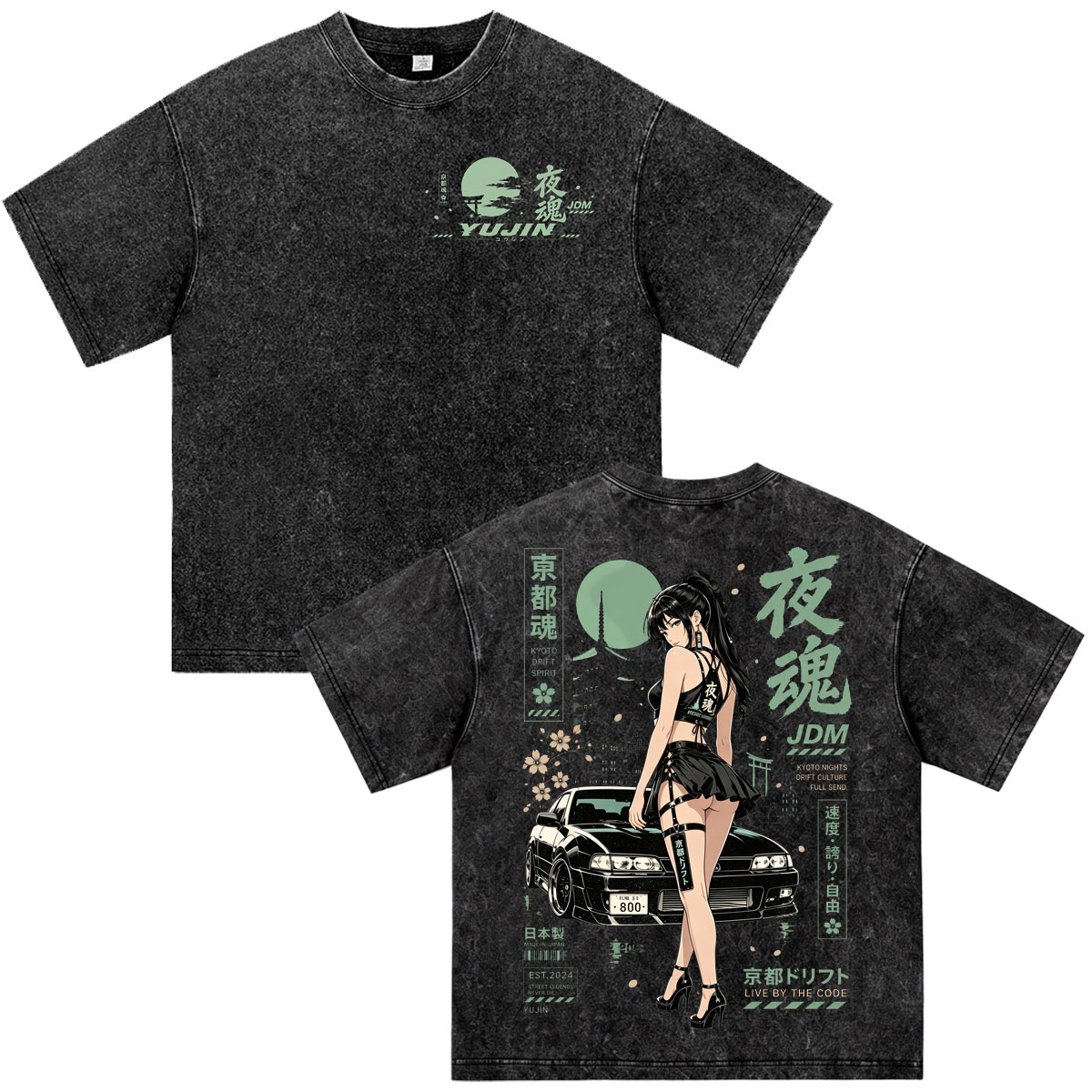 Vintage Fashion Kyoto - T-shirt vintage délavé à manches courtes