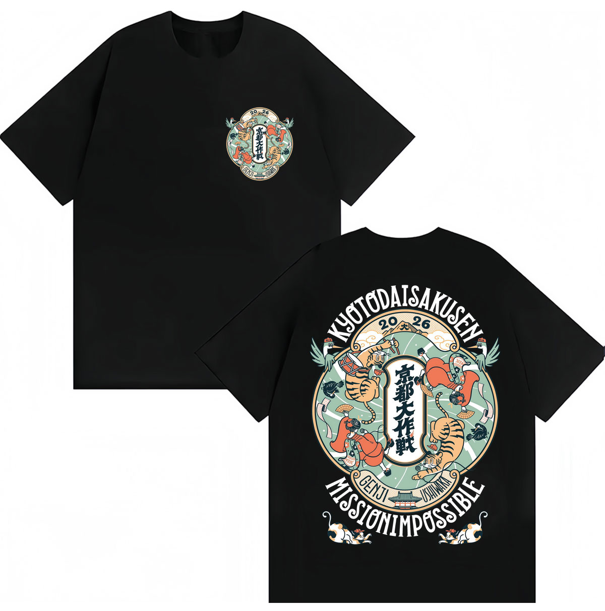 T-shirt style japonais Kyoto D - Vintage Fashion Kyoto avis et prix