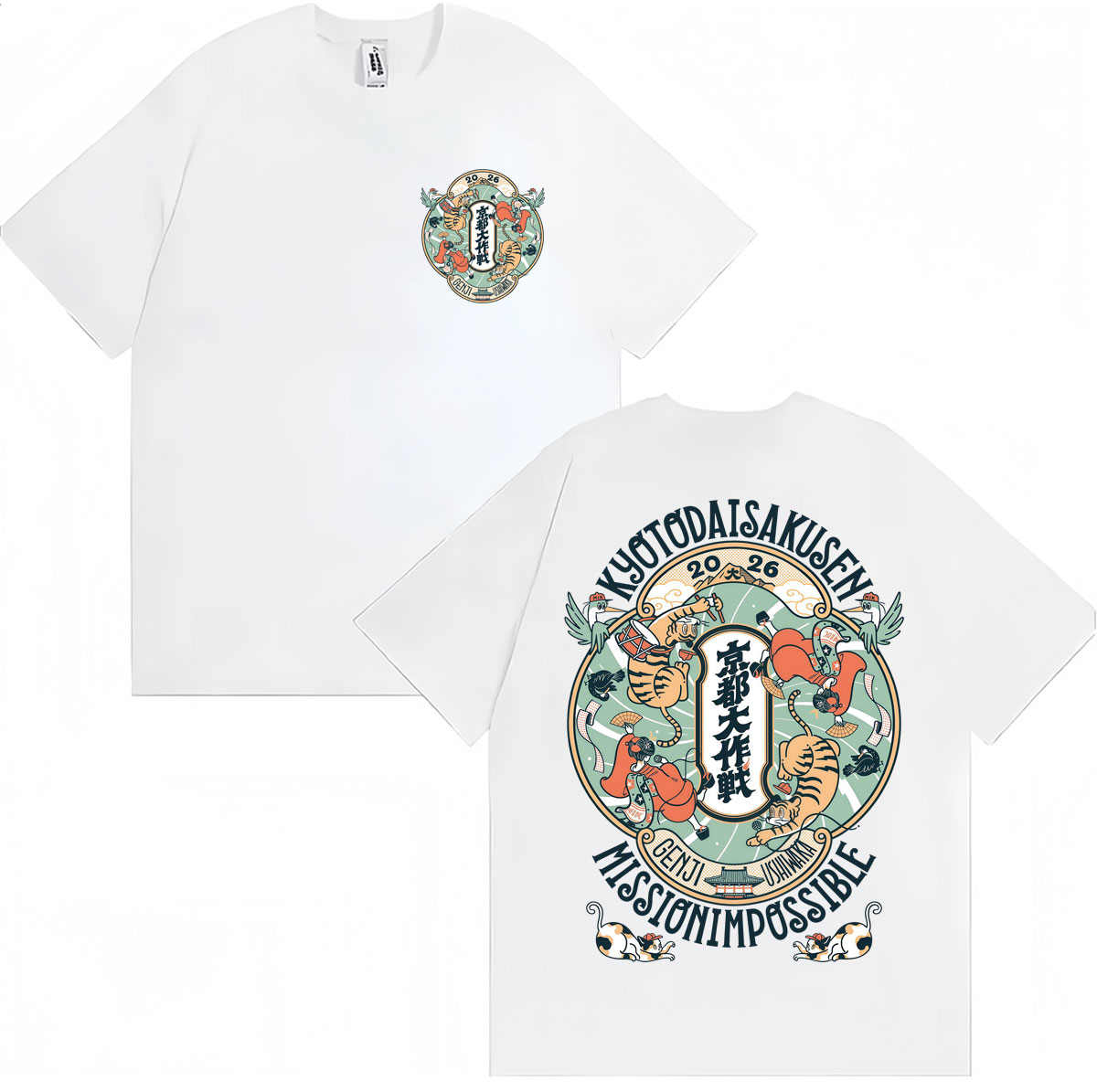T-shirt style japonais Kyoto D - Vintage Fashion Kyoto avis et prix