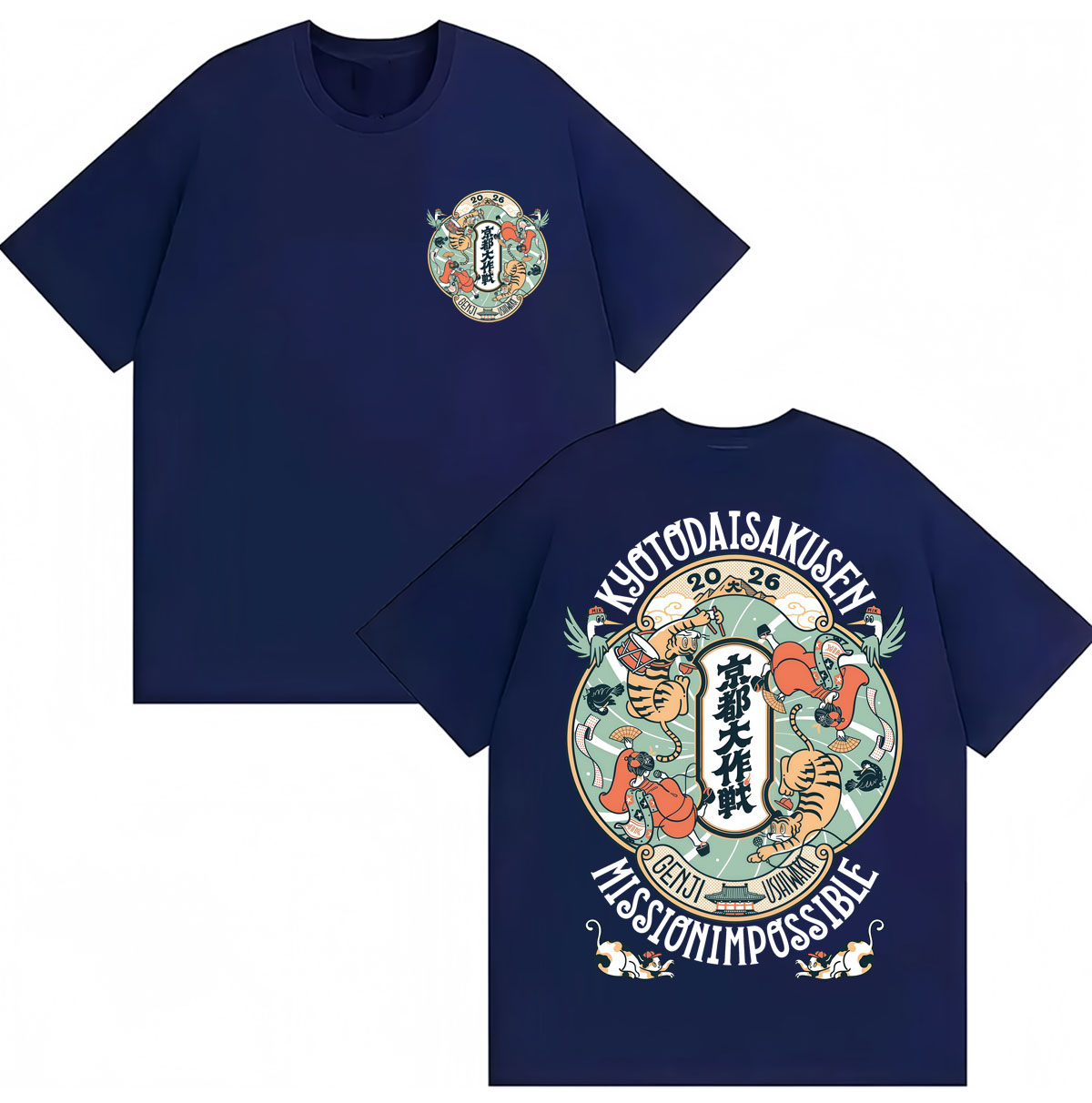 T-shirt style japonais Kyoto D - Vintage Fashion Kyoto avis et prix