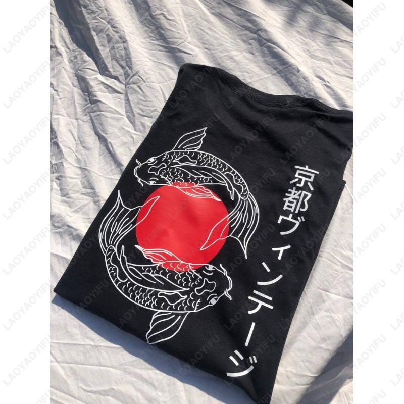 Kyoto Vintage japonais Koi car - Vintage Fashion Kyoto avis et prix