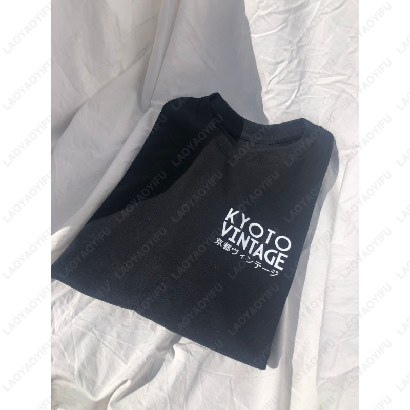 Kyoto Vintage japonais Koi car - Vintage Fashion Kyoto avis et prix