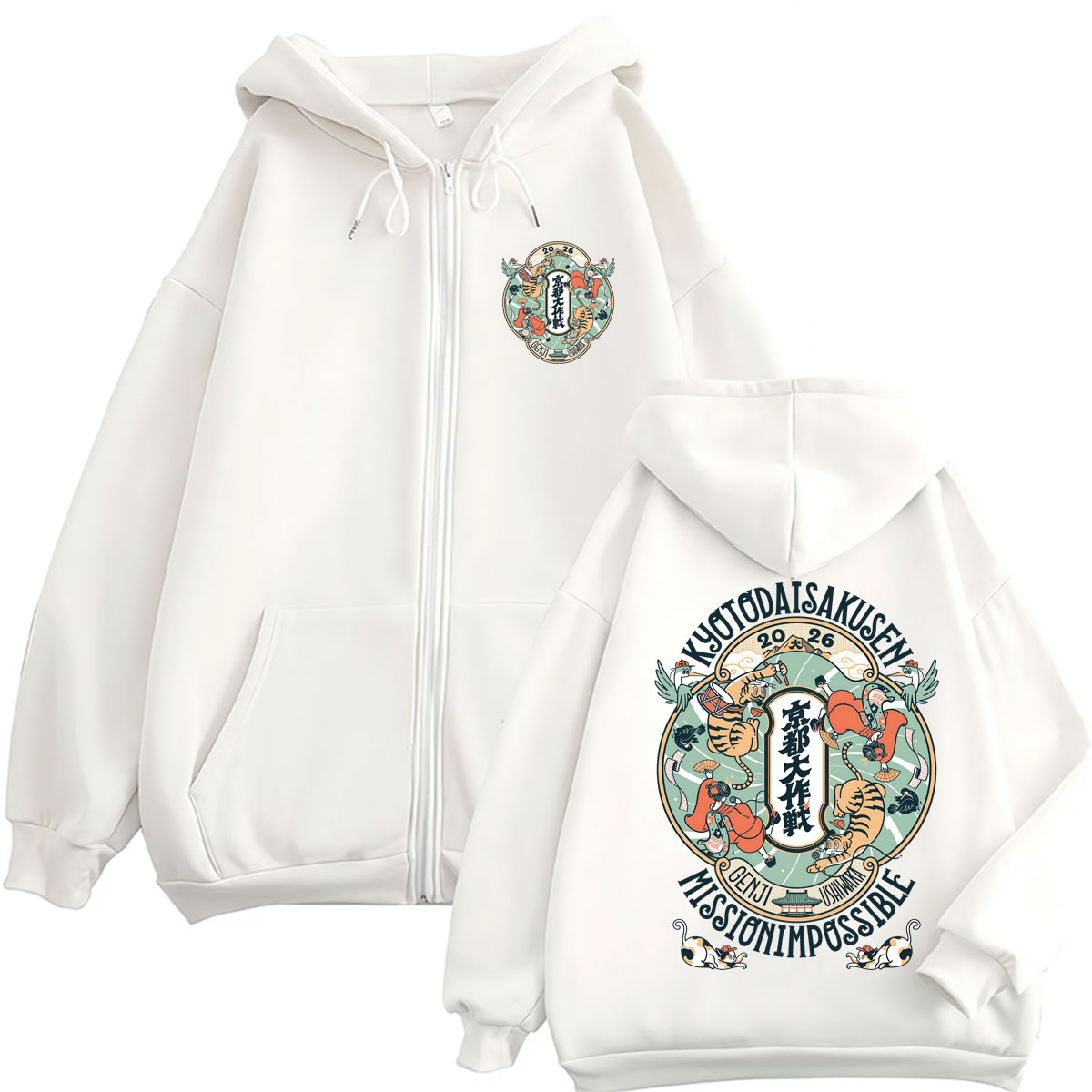 Sweat-shirt à capuche de style - Vintage Fashion Kyoto avis et prix