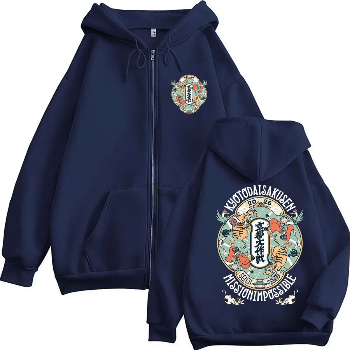 Sweat-shirt à capuche de style - Vintage Fashion Kyoto avis et prix
