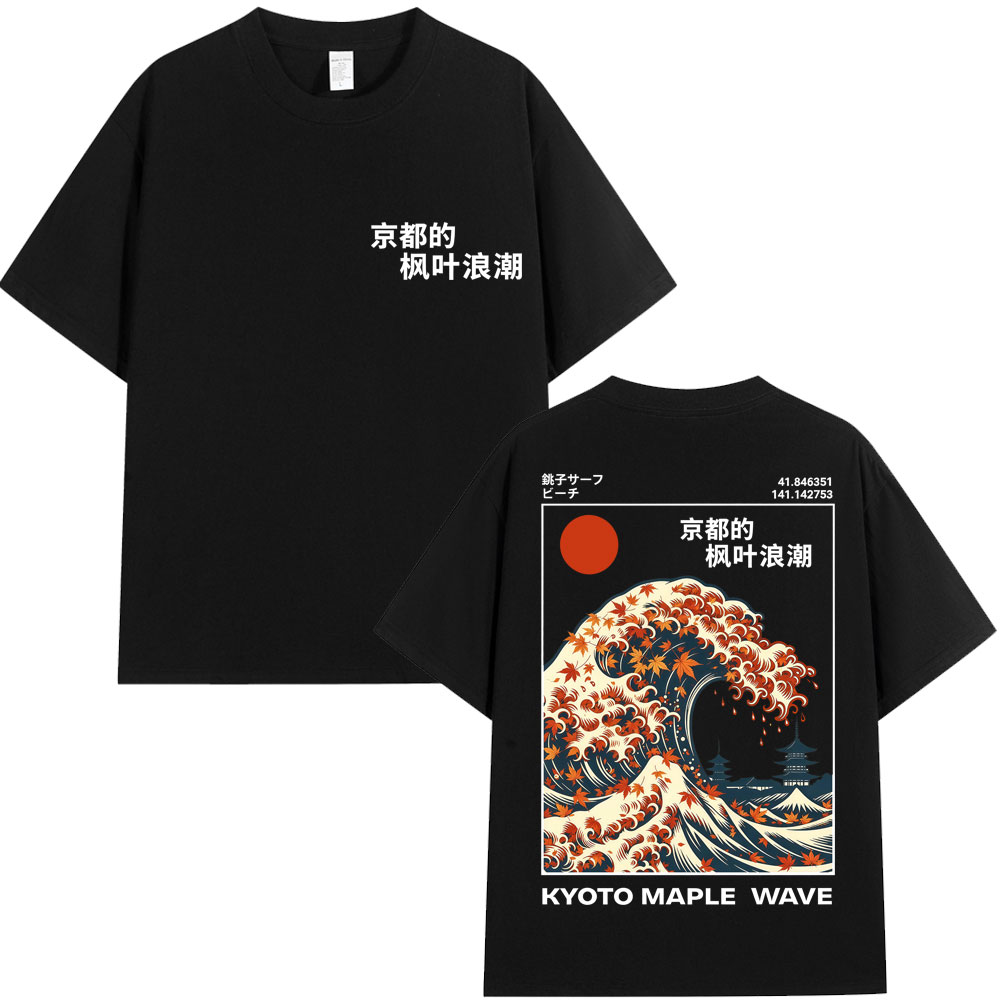 T-shirts style japonais Kyoto  - Vintage Fashion Kyoto avis et prix