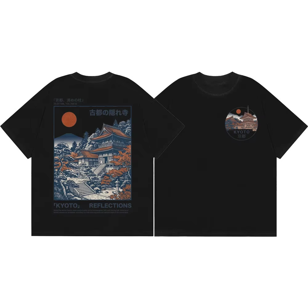T-shirt unisexe ample et surdi - Vintage Fashion Kyoto avis et prix