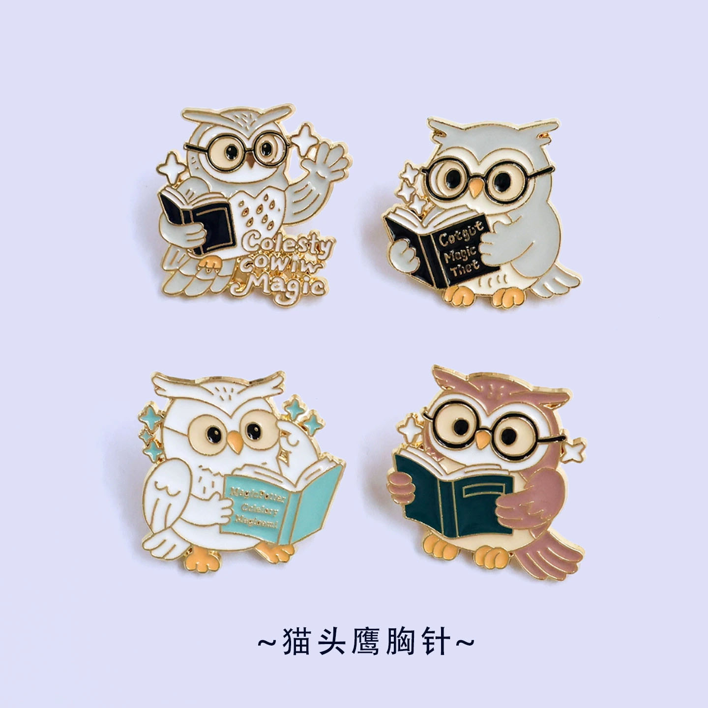 Broches vintage hibou et livre - Vintage Fashion Coloring Book avis et prix