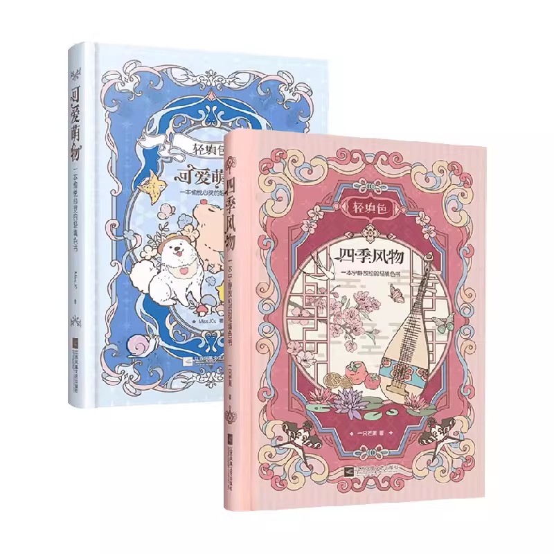 Livre de coloriage vintage sty - Vintage Fashion Coloring Book avis et prix