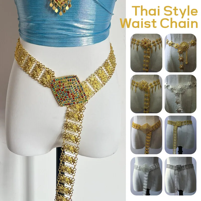 Chaîne de taille en métal thaï - Vintage Fashion Words avis et prix